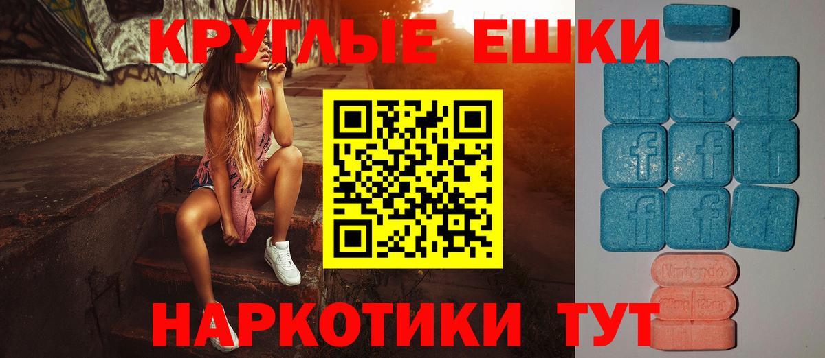 ЭКСТАЗИ Philipp Plein  Ecstasy mix  Губаха  Вход с VPN 
