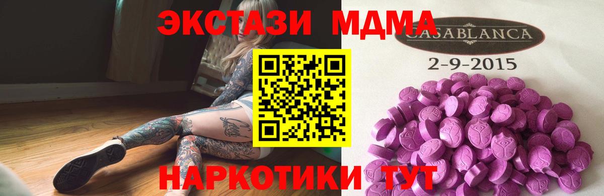 Экстази бентли Губаха
