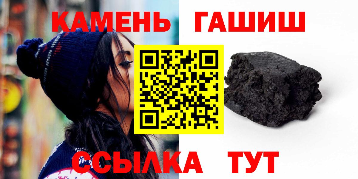 Губаха  Гашиш убойный  Вход с VPN  ГАШИШ  ГАШИШ Premium 