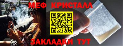 амф Ливны