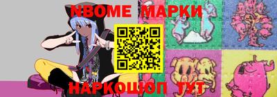 амф Ливны