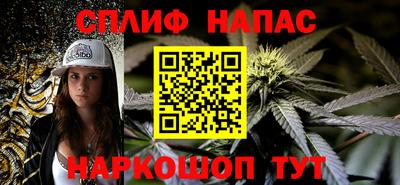 амф Ливны