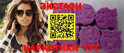 амф Ливны