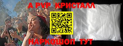 амф Ливны