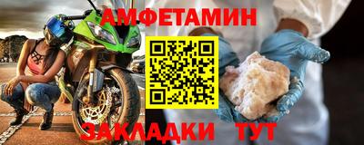 амф Ливны
