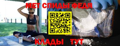амф Ливны