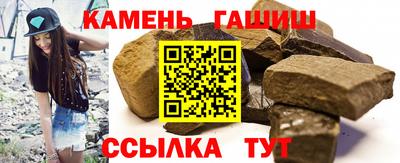 амф Ливны