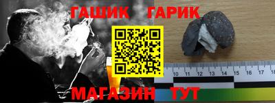 круглые Ликино-Дулёво