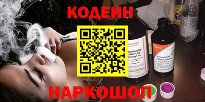 амф Ливны