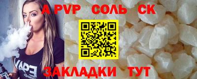амф Ливны