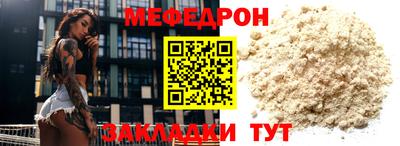 круглые Ликино-Дулёво