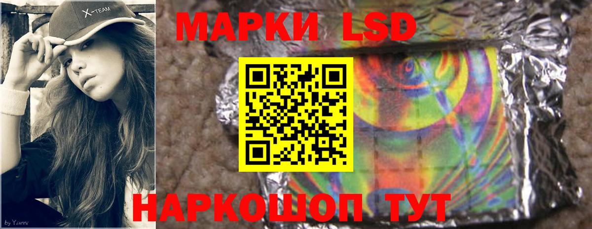 LSD-25 экстази ecstasy Губаха