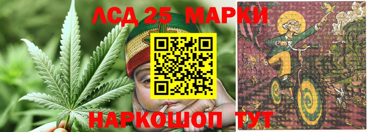 Марки N-bome 1,5мг  Марки N-bome 1,5мг  Губаха  дарнет шоп  Вход с VPN  Наркотические марки 